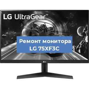 Замена конденсаторов на мониторе LG 75XF3C в Воронеже